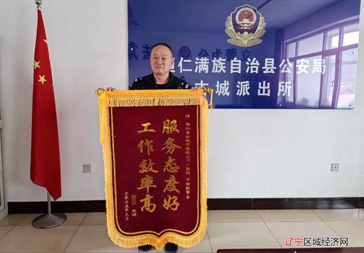 锦旗