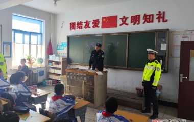 华来派出所联合织密校园“安全网”