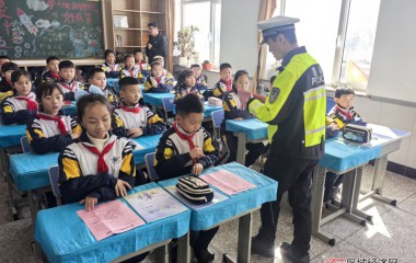 桓仁县交管大队上好“开学第一课”