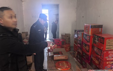 向阳派出所查处非法销售、储存危险物质案件