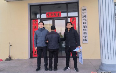 向阳派出所连破两起刑事案件