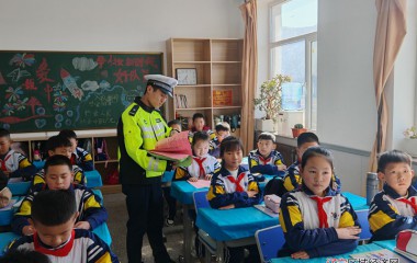 普乐堡派出所联合开启“开学第一课”