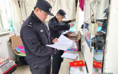 二棚甸子派出所开展安全生产专项检查