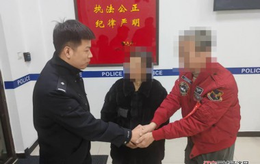 桓仁派出所及时救助走失老人