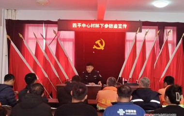 二棚甸子派出所不断完善防盗防范体系