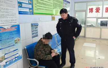 桓仁派出所及时帮老人寻回看病钱