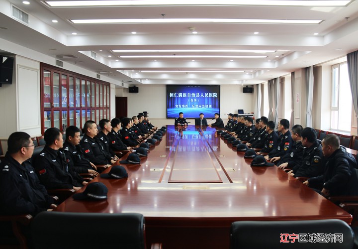 微信图片_20250401150938