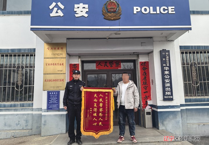 锦旗