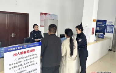桓仁公安立即启动急事急办机制