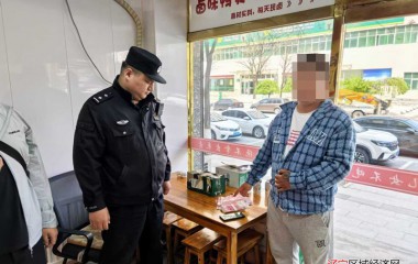 桓仁公安12分钟挽回群众被骗资金3.5万元