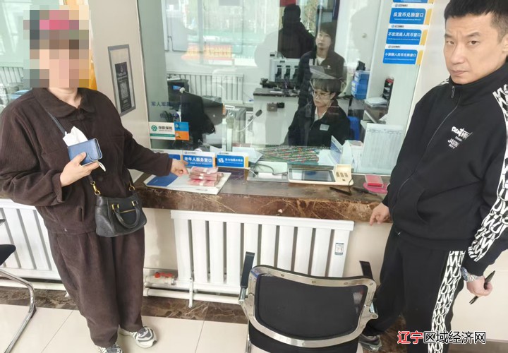 扣押现金 (1)