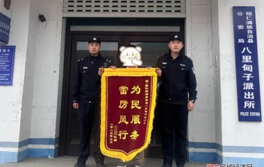 有你们在，我们老百姓心里踏实！