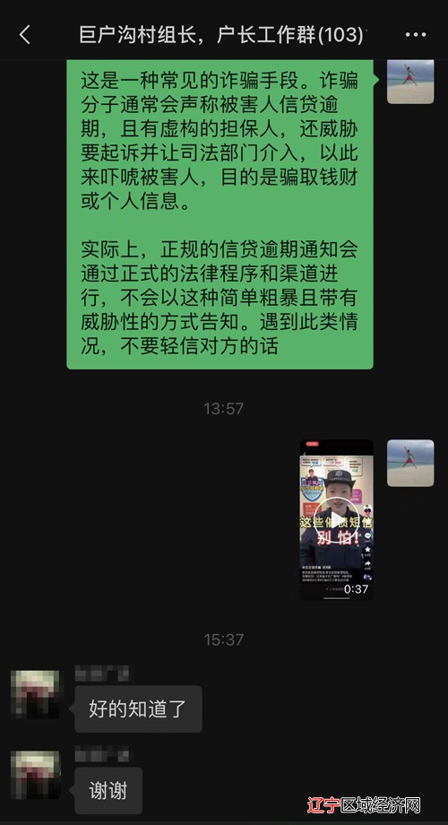 微信图片_20250513115552