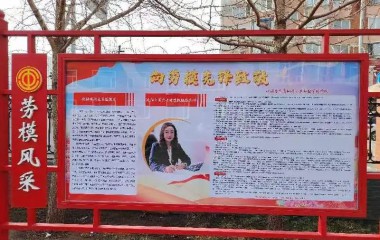 她用职业素养为学生勾画五彩人生