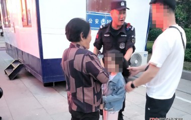 桓仁巡逻特警护送走失娃回家