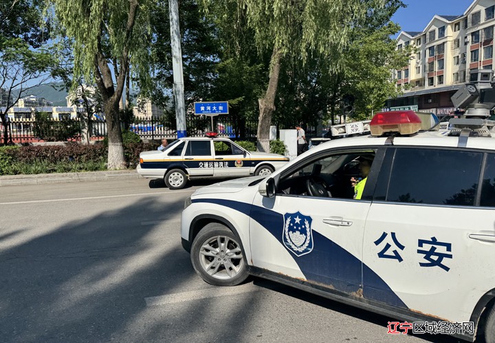 开辟绿色通道