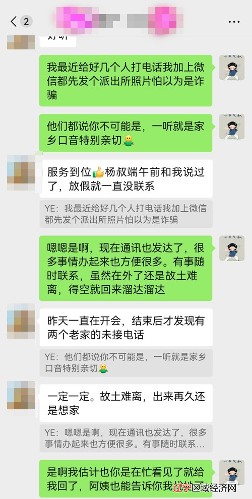 微信图片_20250604141538