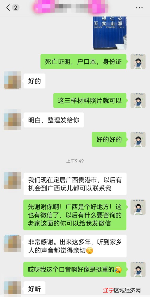 微信图片_20250604141541