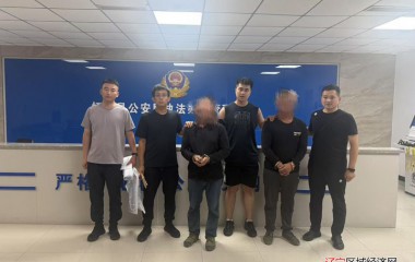 桓仁公安合成作战破获盗林下参案