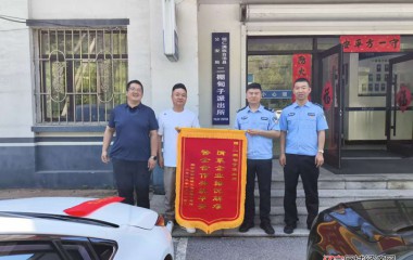 二棚甸子派出所群众事，无小事！