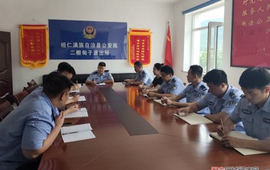 二棚甸子派出所召开新警入职工作部署会