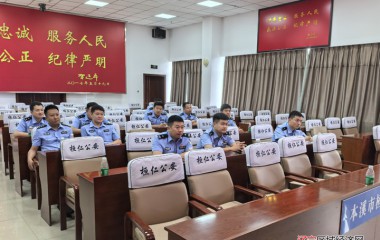 桓仁县公安局召开学生防溺水工作部署会议