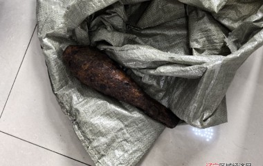 桓仁派出所妥善处置一枚废旧炮弹