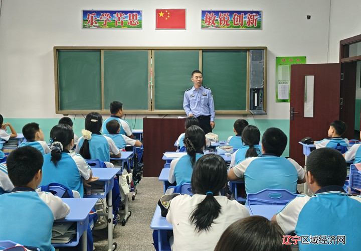 开学第一课