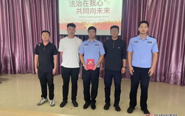 北甸子派出所学开展“法治进校园”主题讲座