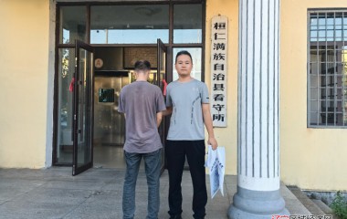 古城派出所成功劝投一名外地逃犯