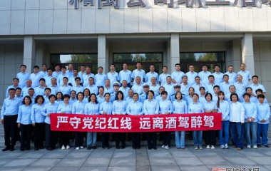桓仁公安交管大队开展交通安全警示教育活动