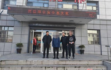 古城派出所联动多部门妥善安置重点刑释人员