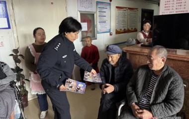 桓仁公安开展防范“养老诈骗”宣传活动