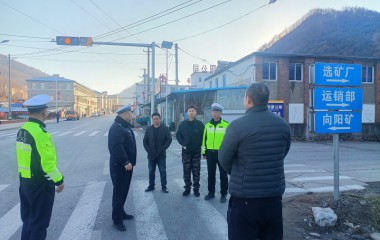 桓仁县公安局高效服务企业获赞誉