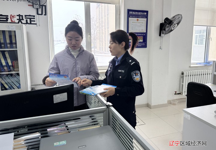 辽宁公安APP推广