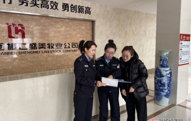 八卦城派出所以“溪企安”品牌激活营商环境新动能