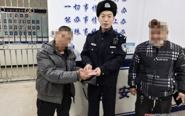 桓仁民警迅速寻回粗心乘客丢失包裹
