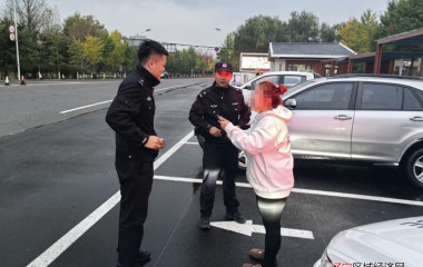 八里甸子派出所为高速“断油”车送油