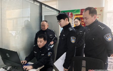 桓仁县公安局组织召开业务培训会