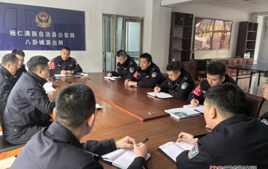 法制大队深入八卦城派出所开展业务培训