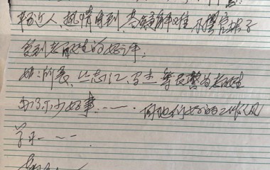 普乐堡派出所暖心服务解民忧