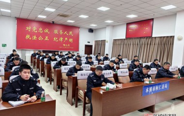 桓仁县公安局召开2026年执法监督管理委员会第一次例会